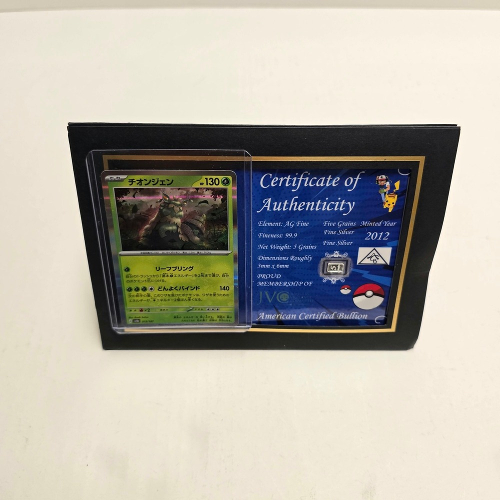 Pokemon Wo-Chien Japanese Card & 5 Grain .999 Fine Silver Bullion Display COA
